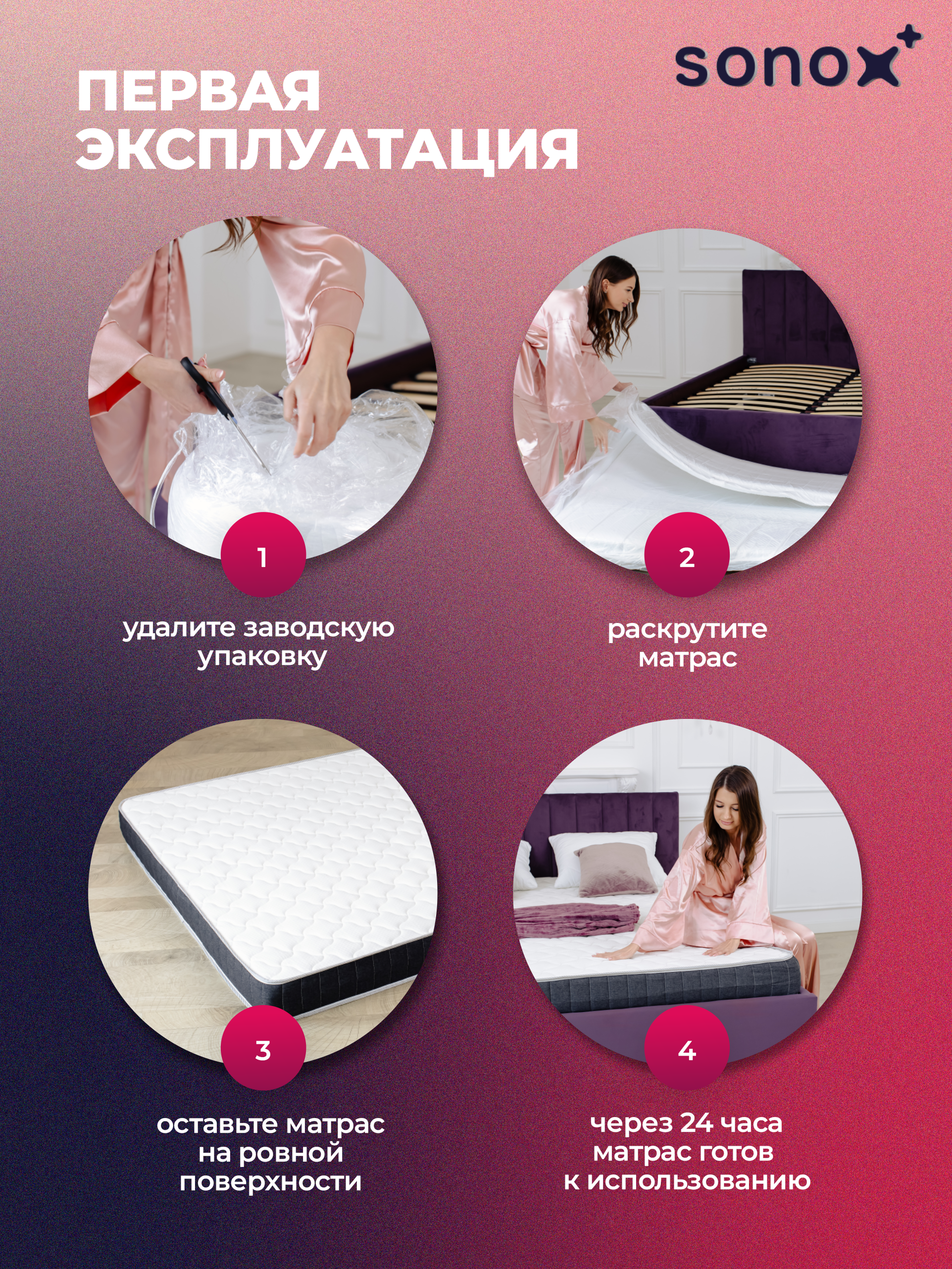 Матрас SONOX Foam Multizone Hard - фото 13