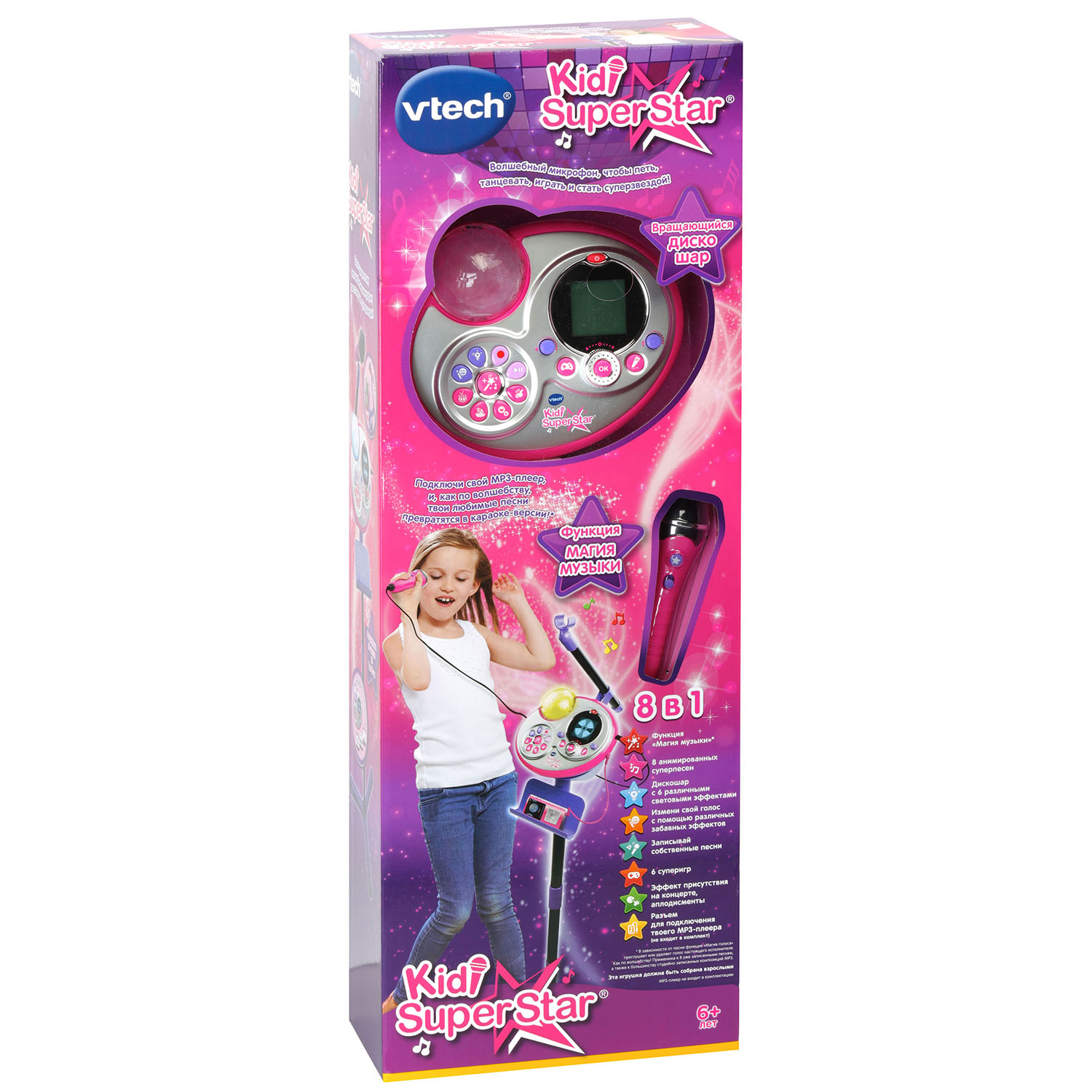 Игрушка Vtech KidiSuper Star Станция музыкальная 80-178526 - фото 3