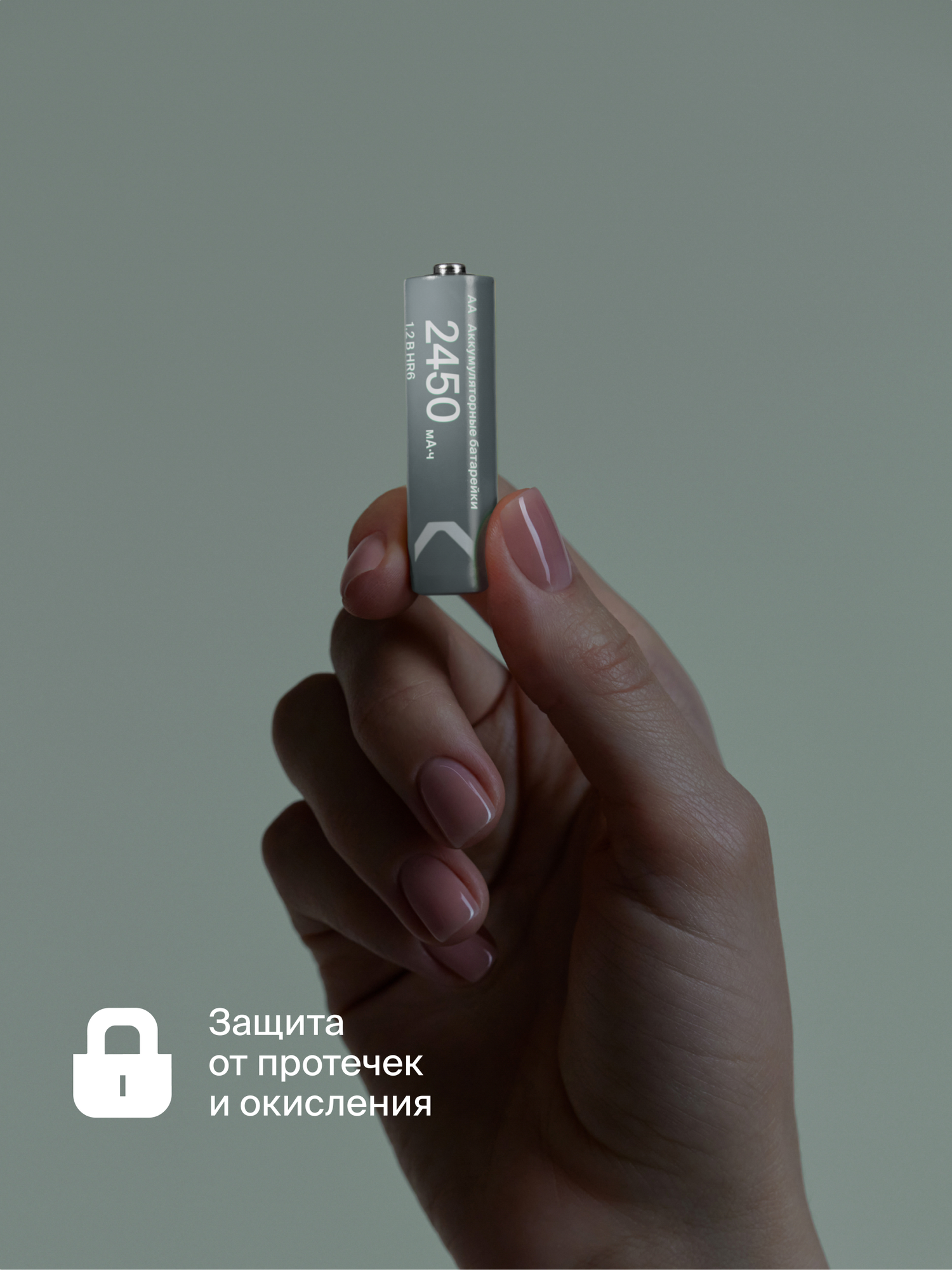 Батарейки аккумуляторные COMMO Recharge 2450mAh HR6-АА 4 штуки в упаковке - фото 4