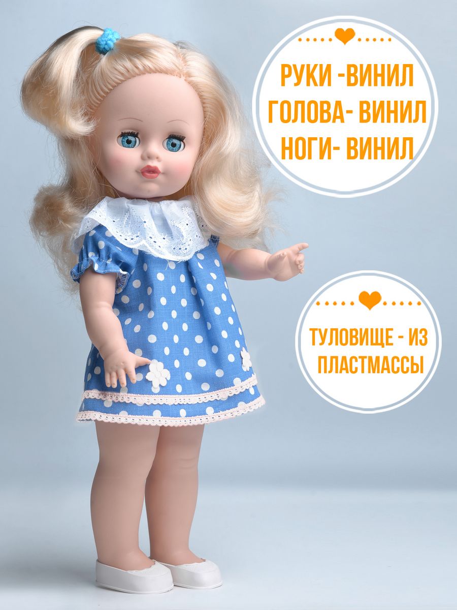 Кукла пупс kinda 19-07.3Маша7 - фото 4