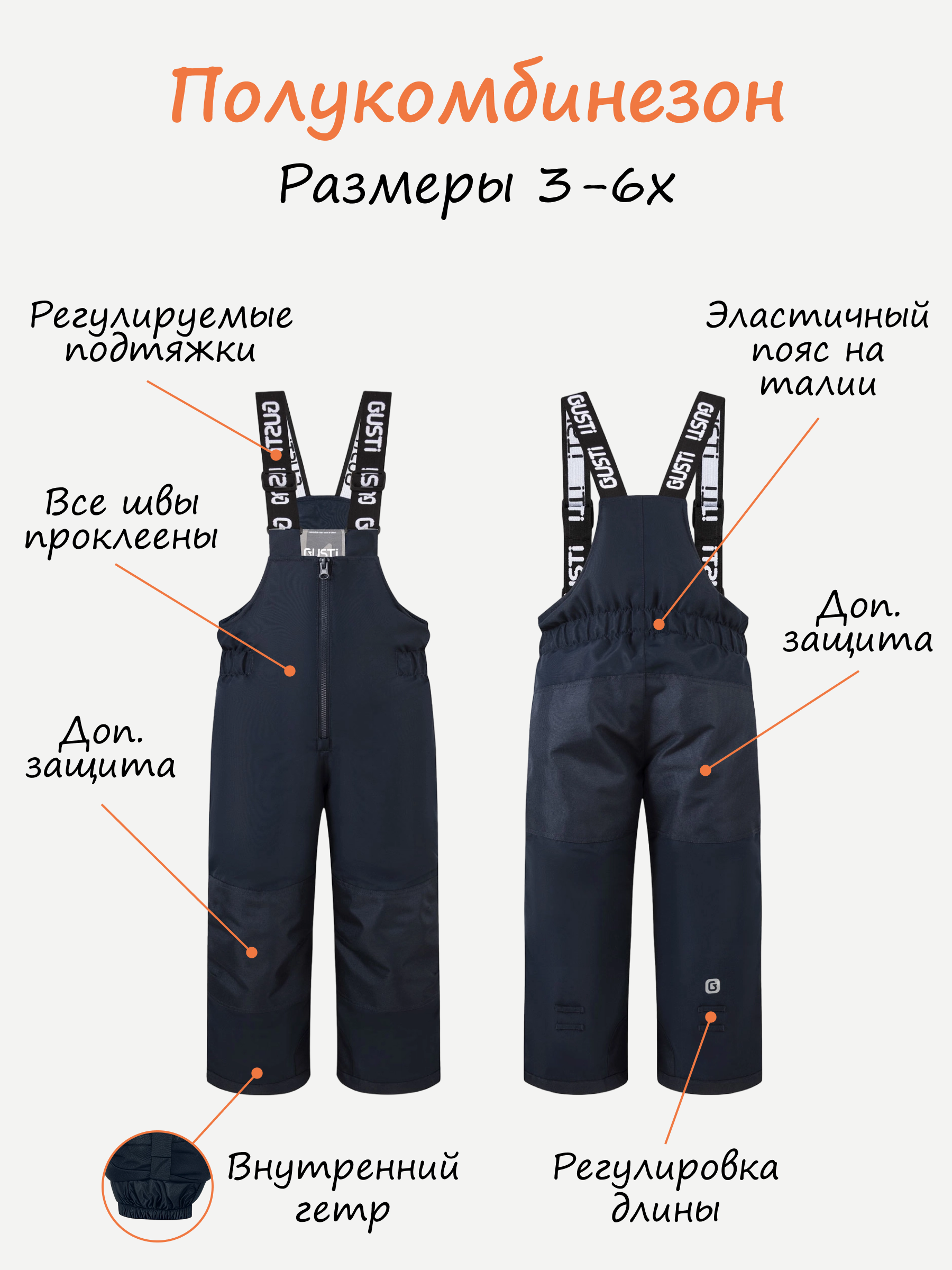 Куртка и полукомбинезон GUSTI GW4BS537-GREEN - фото 6