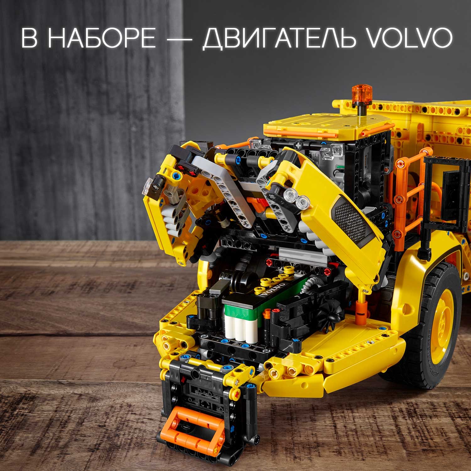 Конструктор LEGO Technic - фото 6