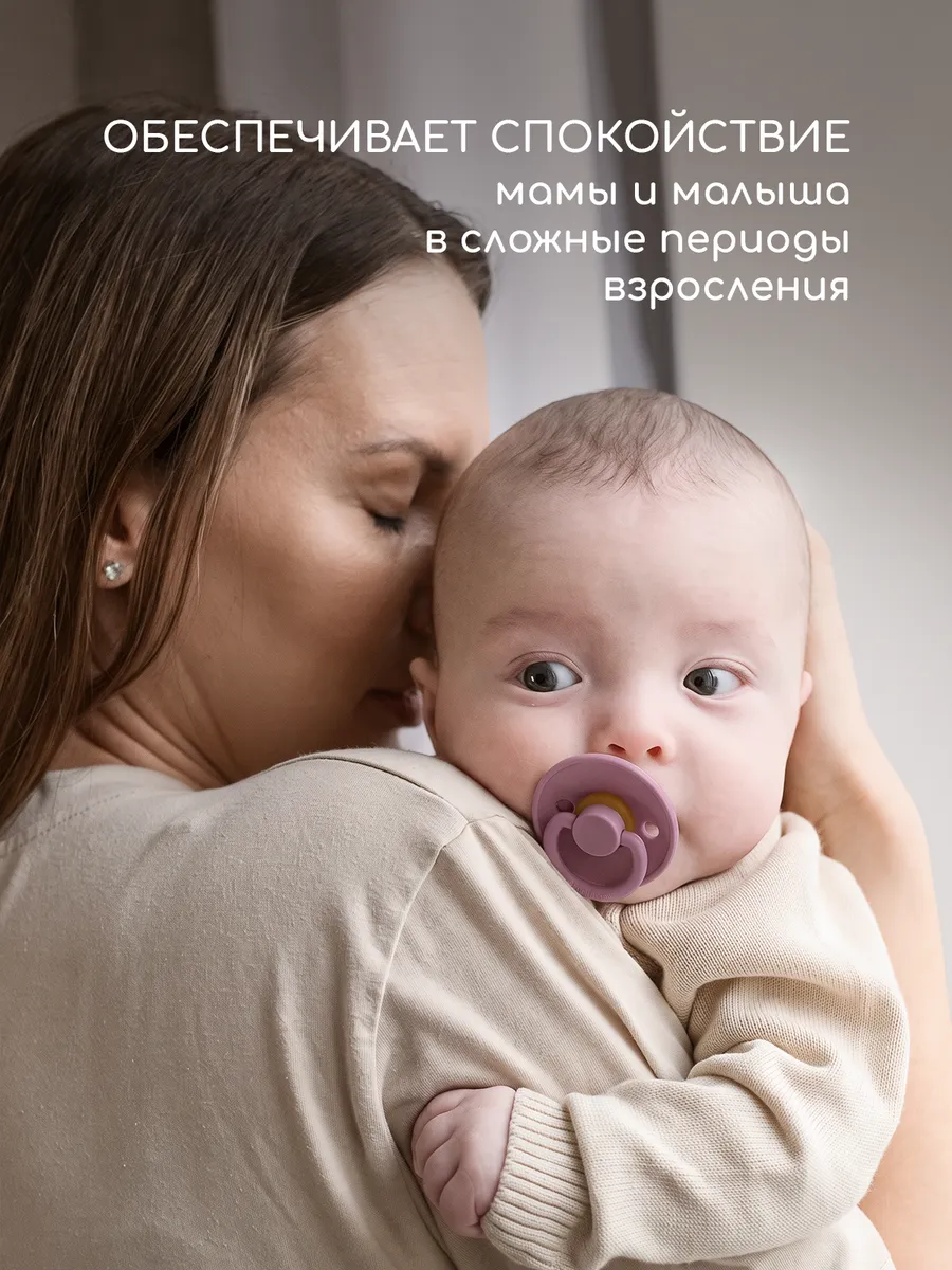 Пустышка Miyoumi анатомическая от 6 мес. 1 шт. - фото 5