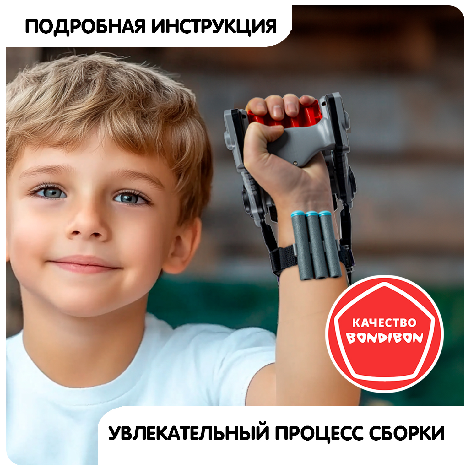 Конструктор Bondibon Робототехника Рука пневматика 130 дет. - фото 10