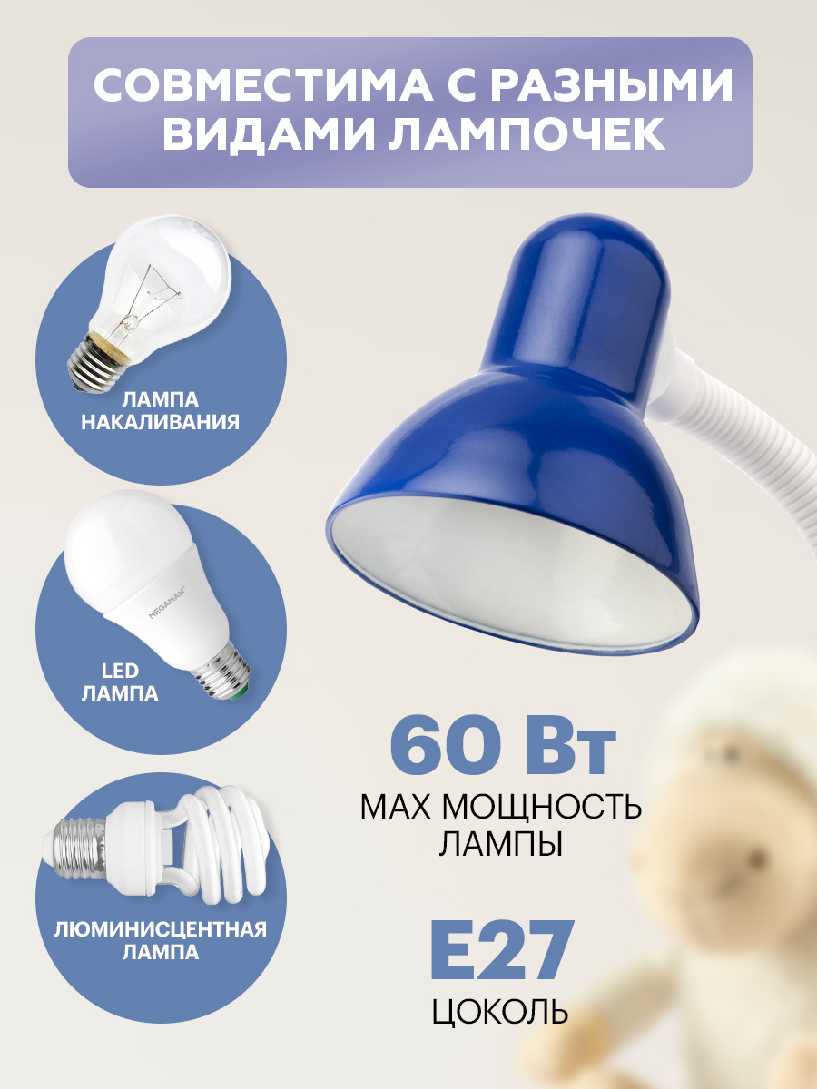 Лампа REXANT Смелый летчик - фото 3