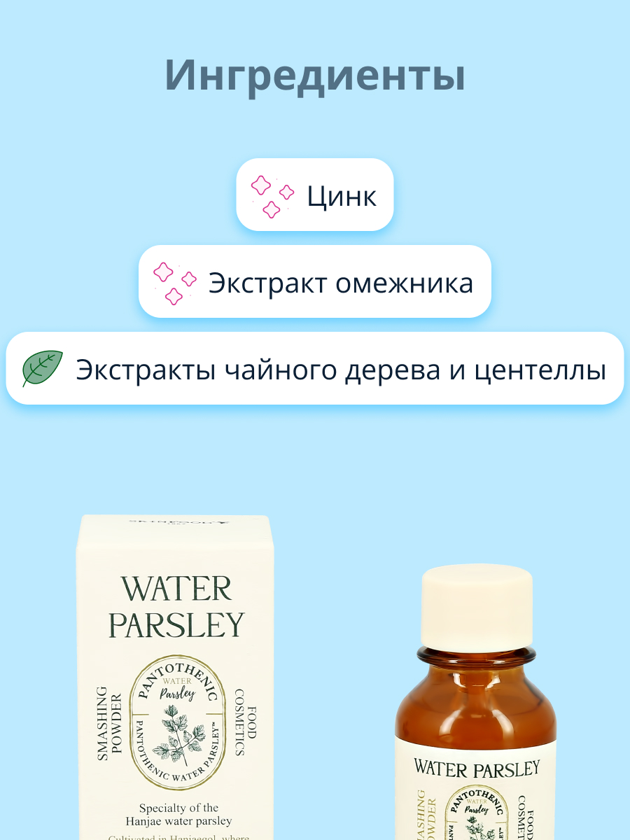 Масло Skinfood 15 мл - фото 2