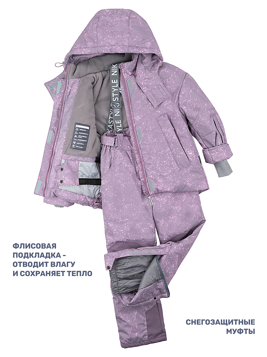 Костюм NIKASTYLE 7з6024 орхидея/розовый - фото 12