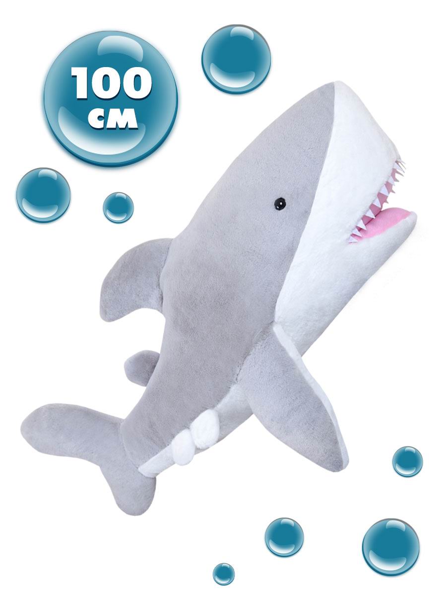Мягкая игрушка Abtoys акула - фото 1