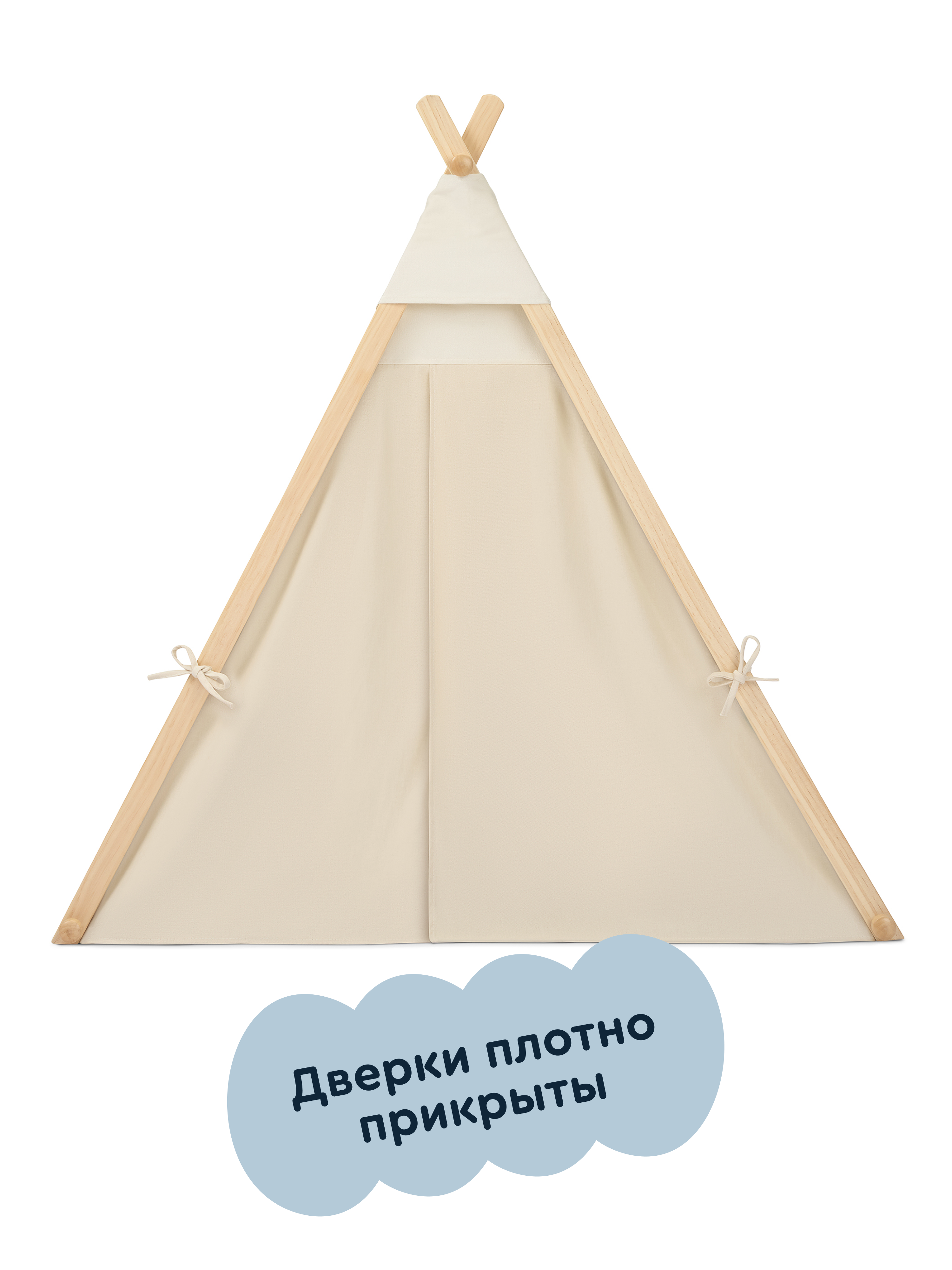 Палатка Junion Баго-Баго - фото 7