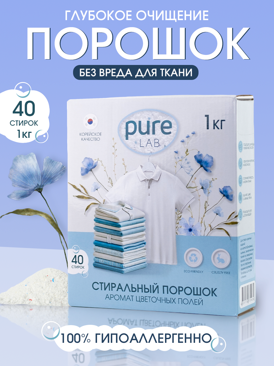 Стиральный порошок LM eco 1 кг 1 упак. - фото 1