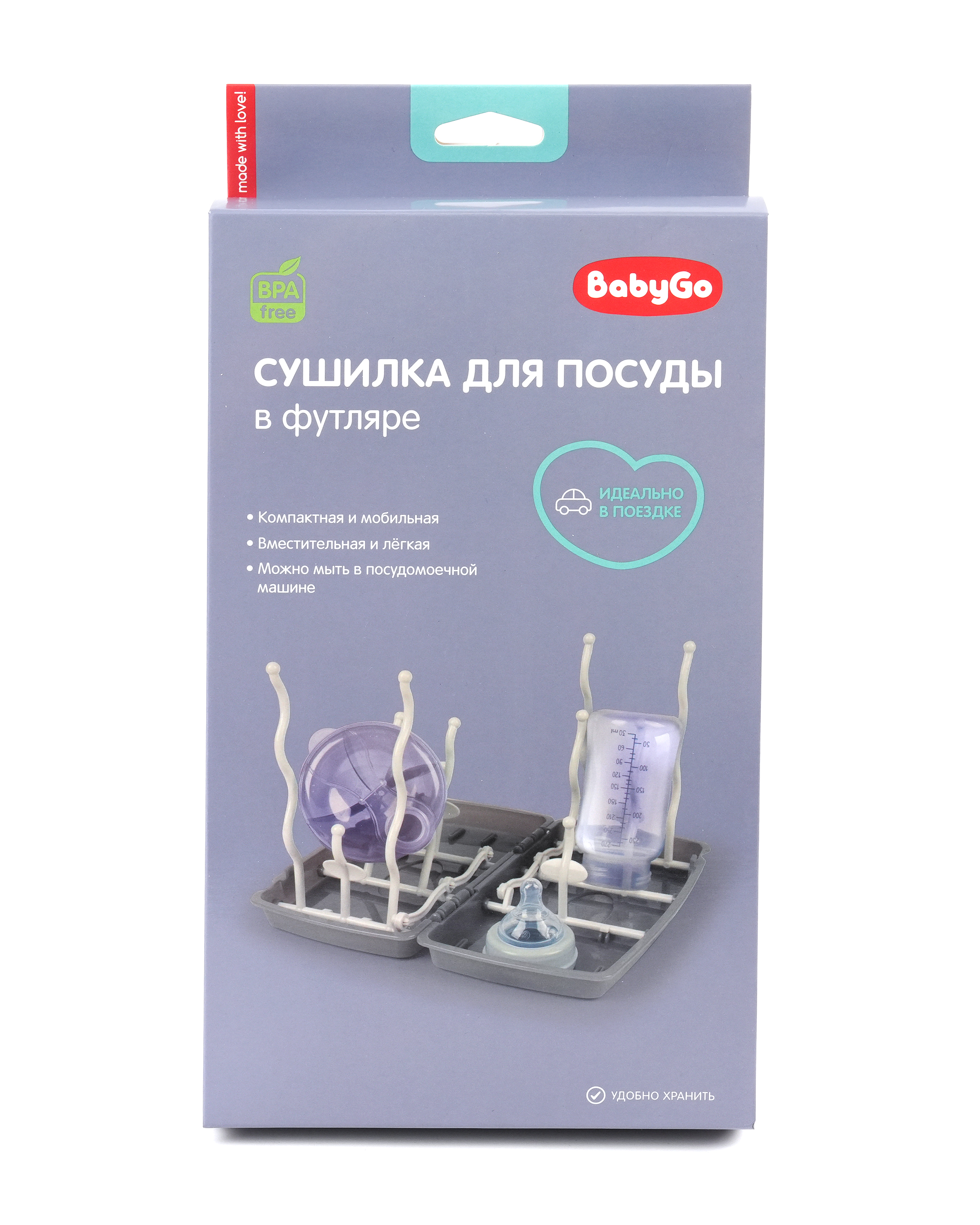 Сушилка для бутылочек BabyGo - фото 2