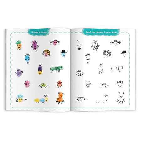 Книжка для рисования Феникс + Фентези