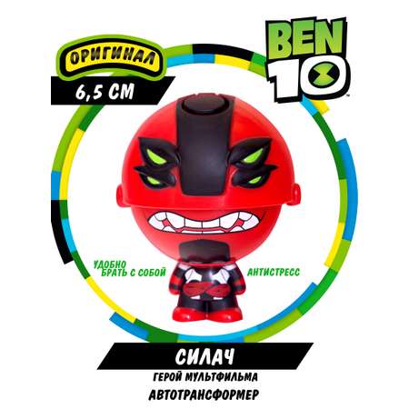 Фигурка Ben10 Силач
