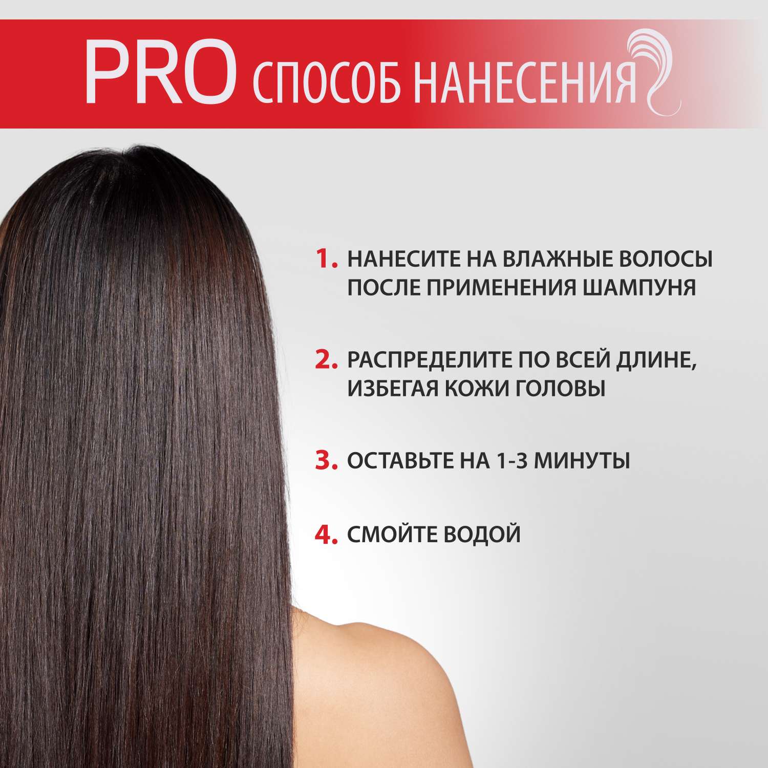 Бальзам Pro Series Глубокое восстановление 500 мл - фото 6