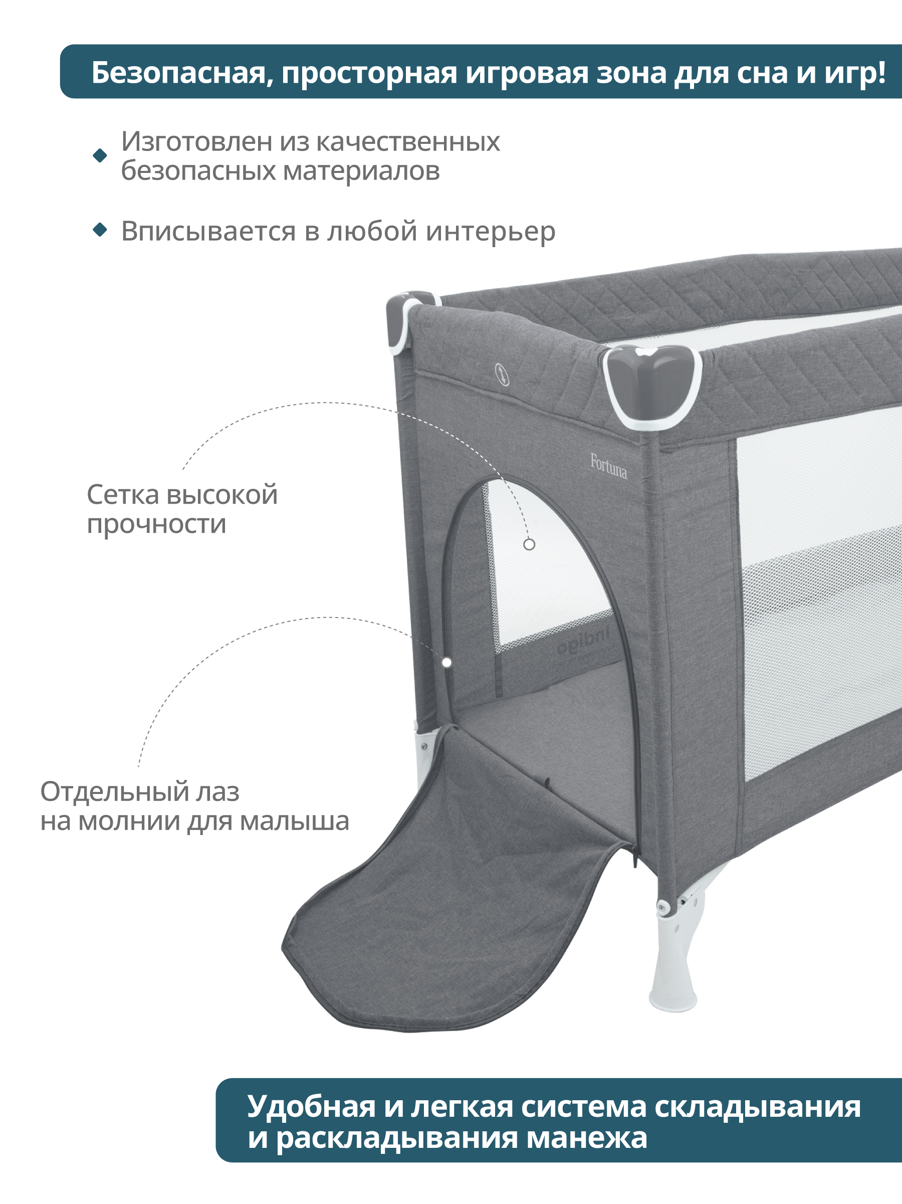 Манеж кровать детский Indigo Fortuna лен 2 уровня серый 4657833591371 - фото 4
