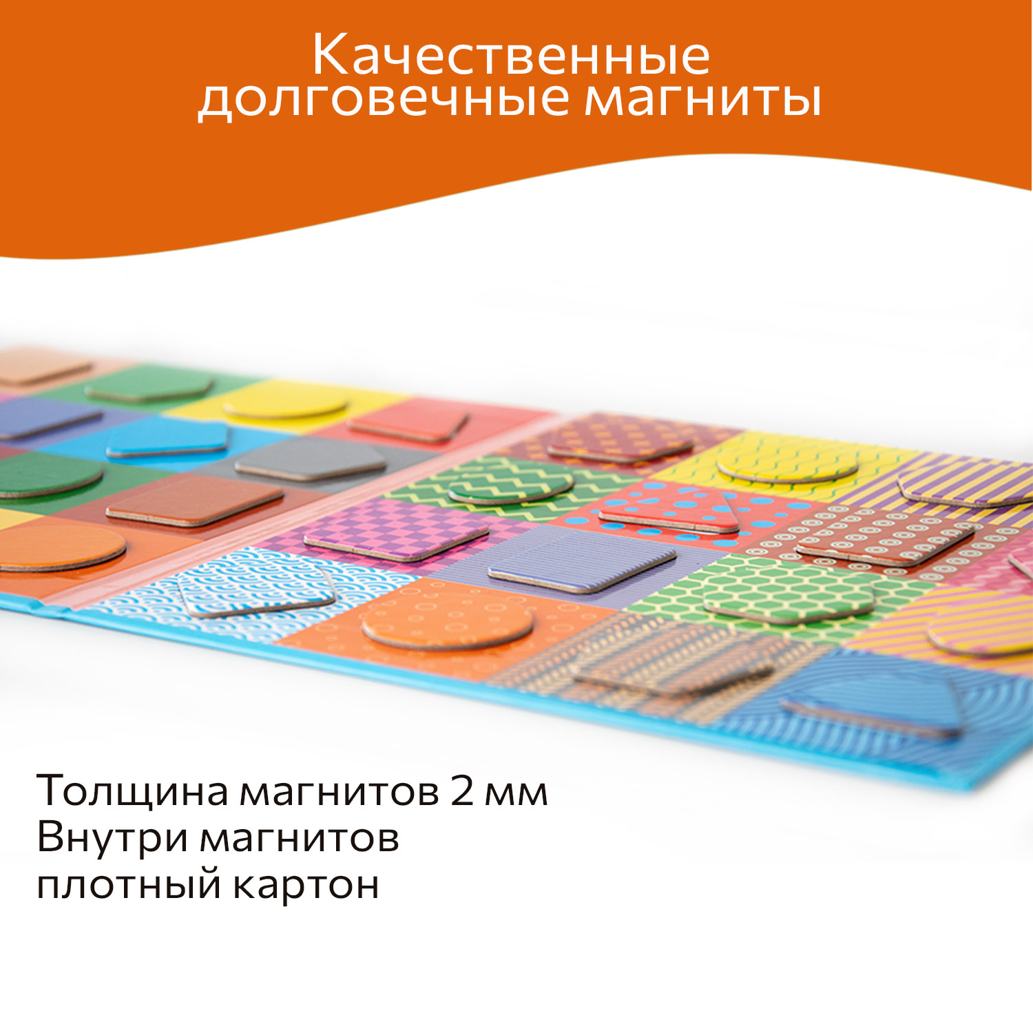 Настольная игра Бигр Заплатки геометрические фигуры - фото 8