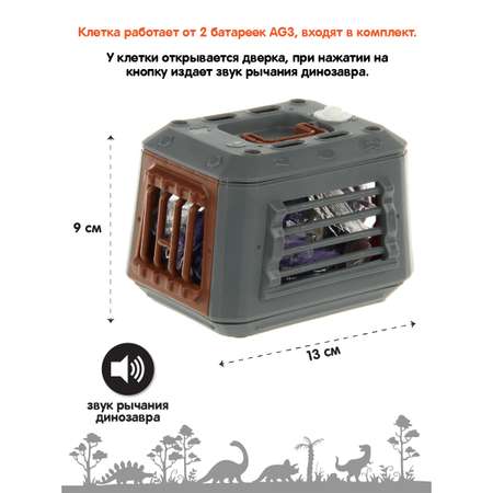 Конструктор Veld Co Динозаврик в клетке блочный