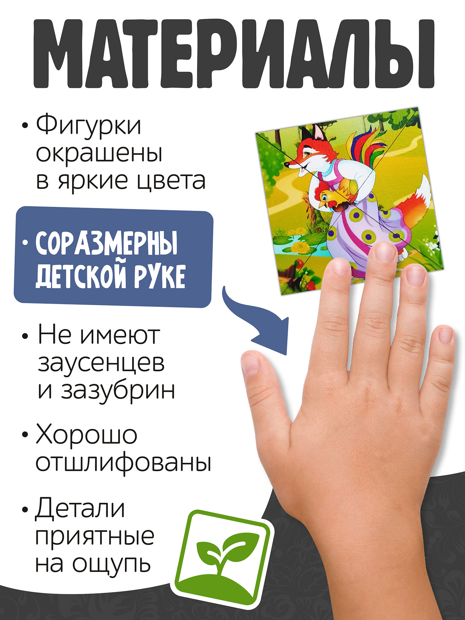 Пазл Нескучные игры - фото 3