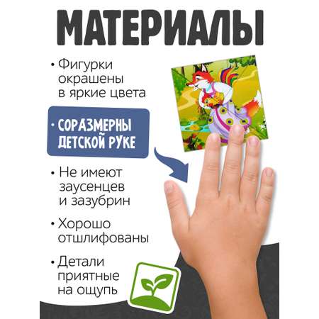 Пазл Нескучные игры