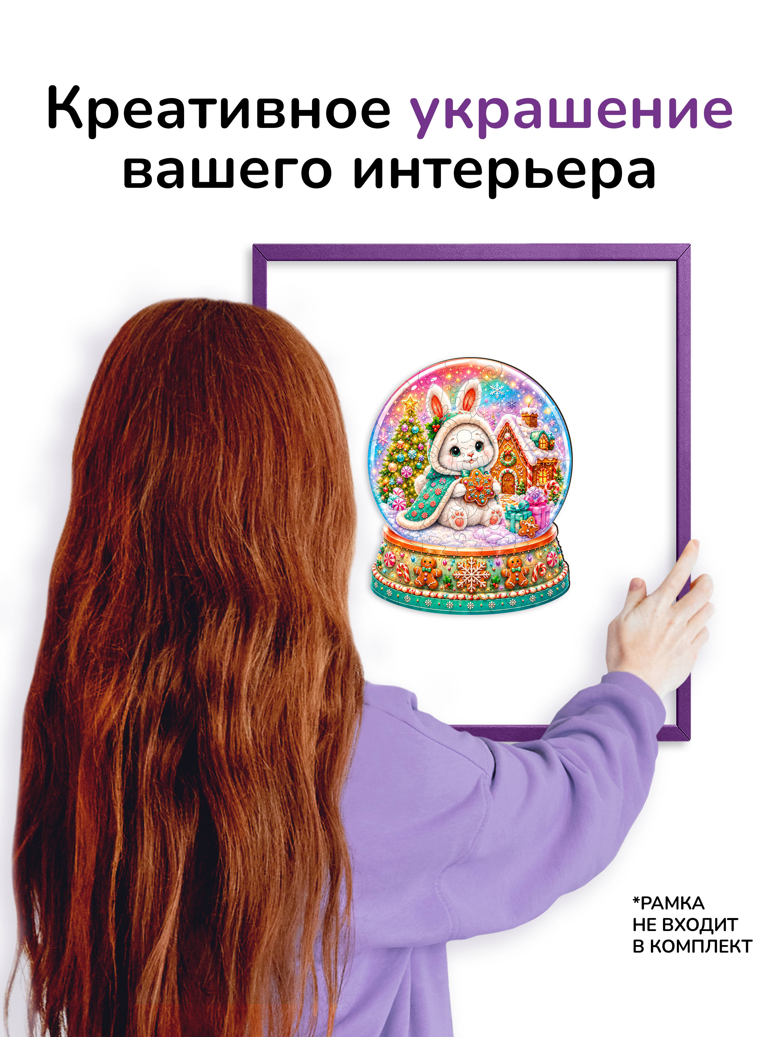 Пазл деревянный Active Puzzles Снежный шар - фото 6