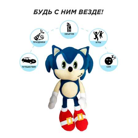 Мягкая игрушка Super01 Соник