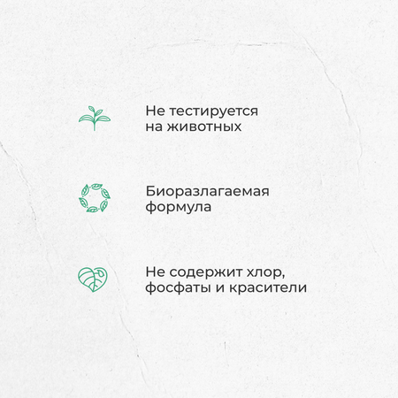 Многофункциональный очиститель ECOCLARhome пятновыводитель 15в1 700 г