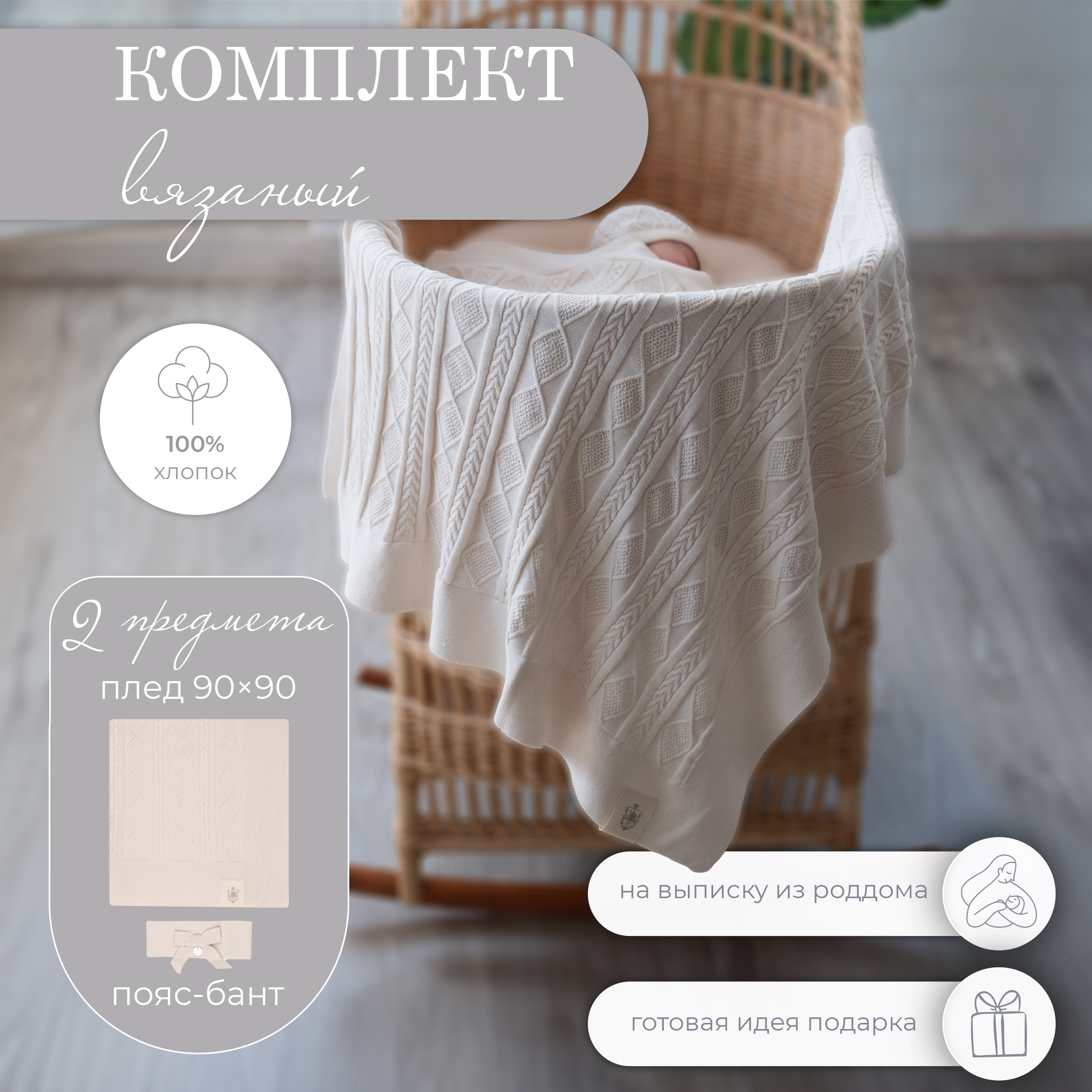 Конверт на выписку НаследникЪ Выжанова - фото 3