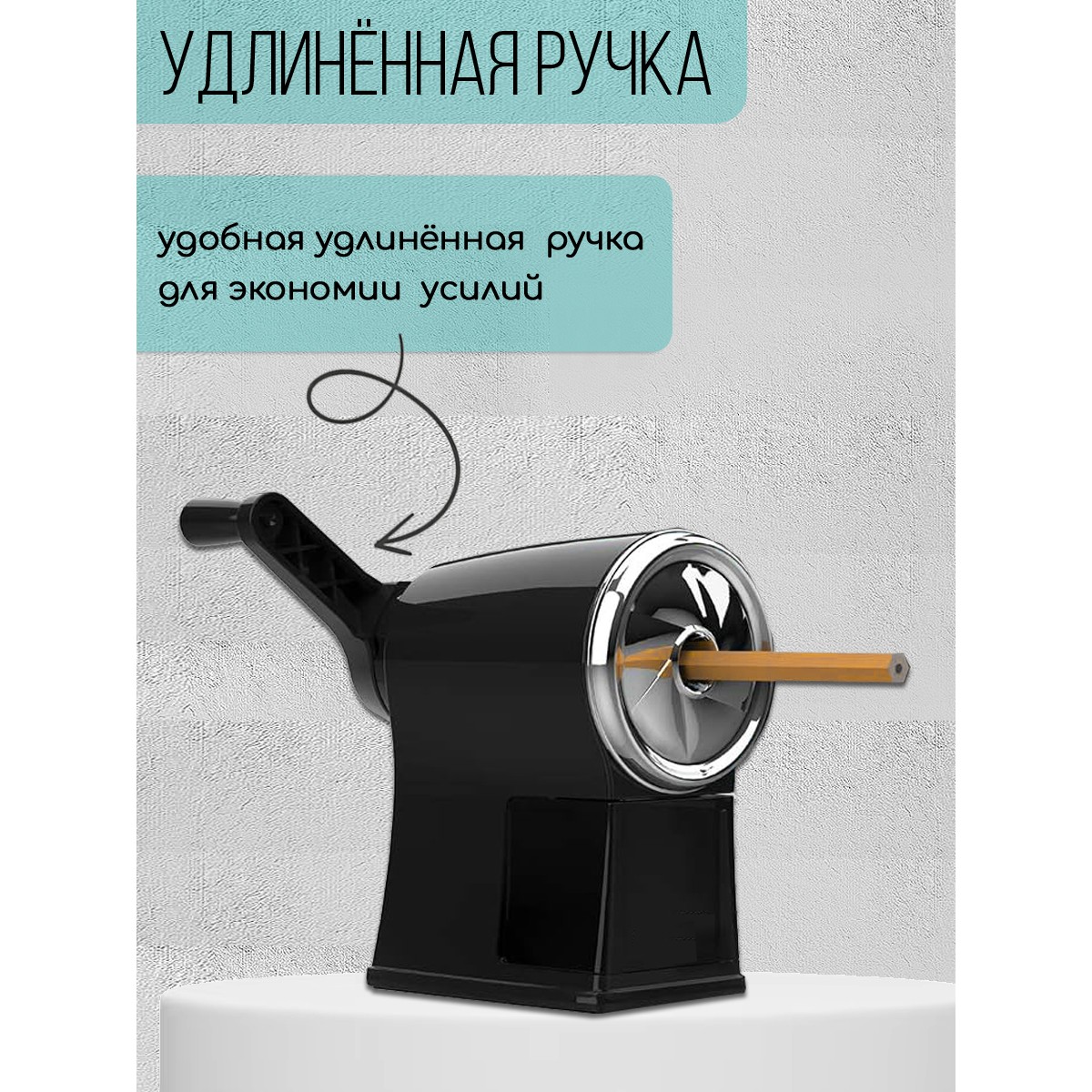 Точилка SUNWOOD - фото 5