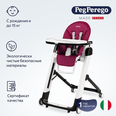 Стульчик для кормления Peg-Perego Siesta Follow Me 2 в 1