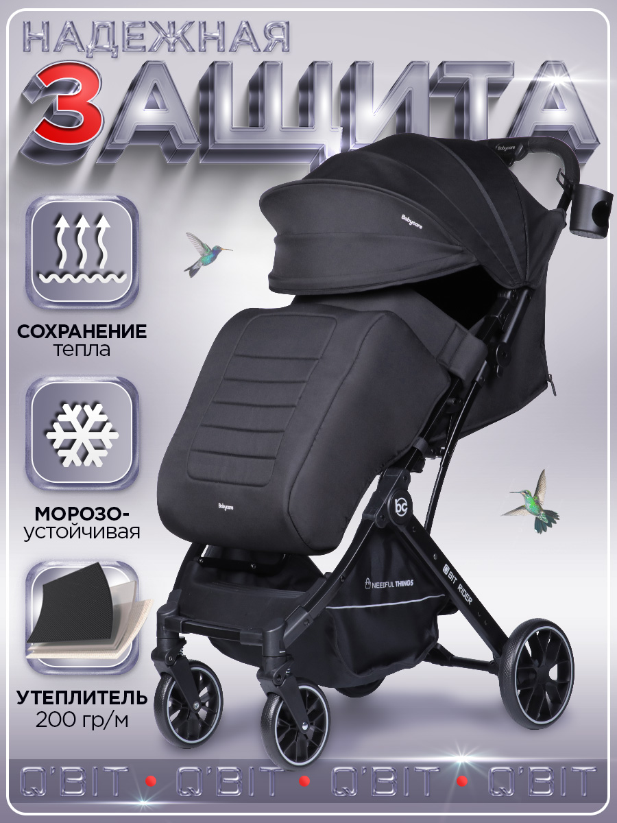Коляска прогулочная BabyCare - фото 4