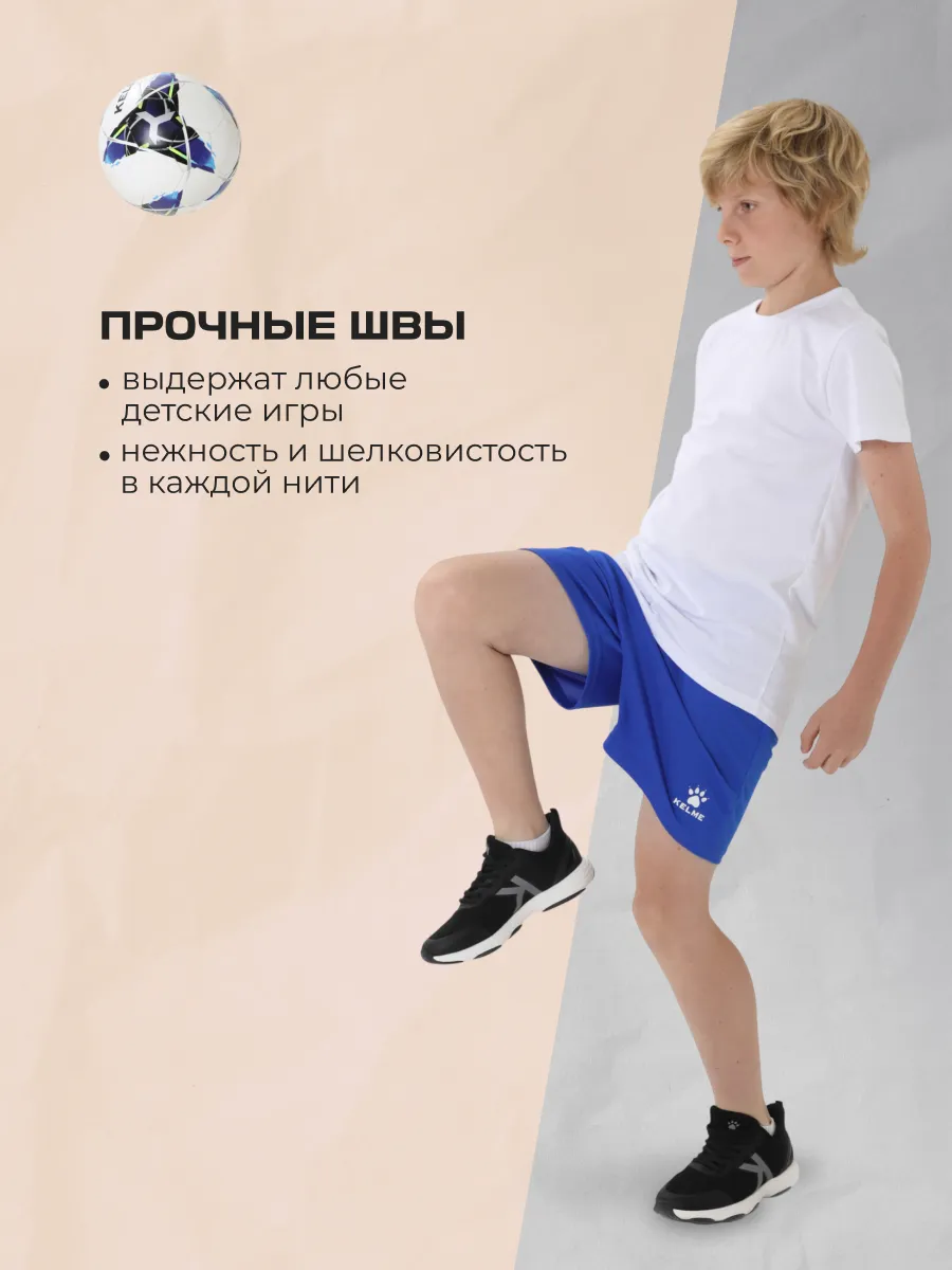 Шорты KELME 7351ZB3255-481 - фото 8