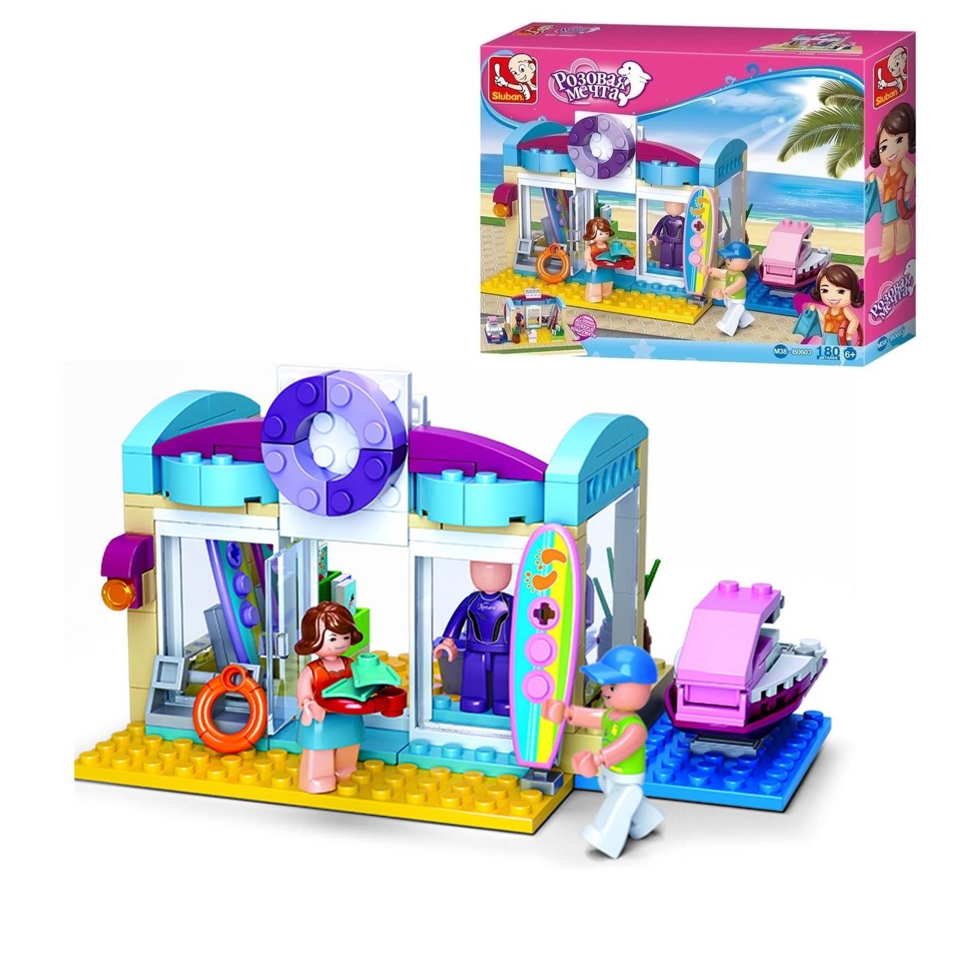 Конструктор SLUBAN Магазин прокат пляжных товаров - фото 1