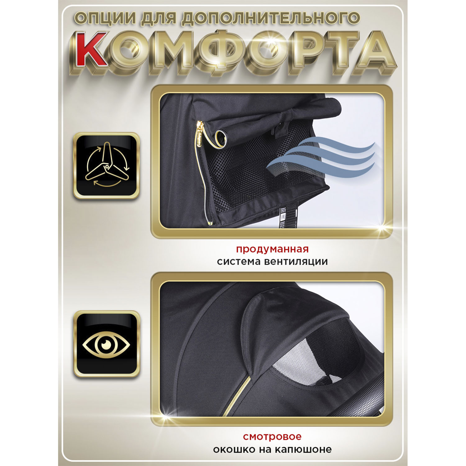 Коляска прогулочная BabyCare Q'bit черное золото - фото 10