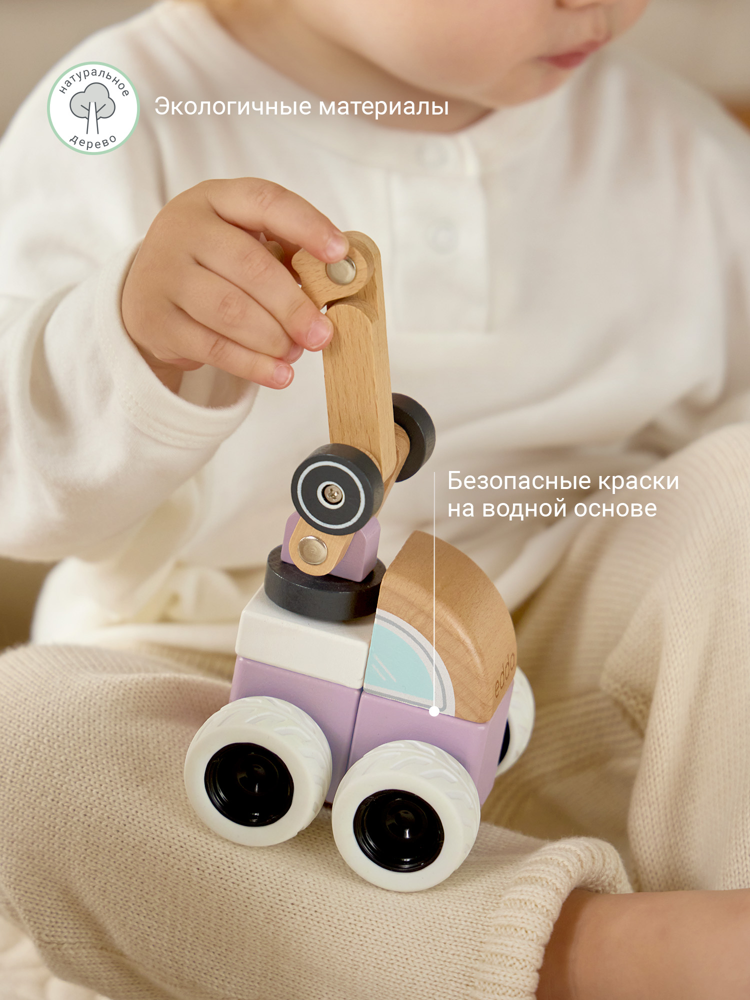 Конструктор edda Лесовоз с краном деревянный - фото 5