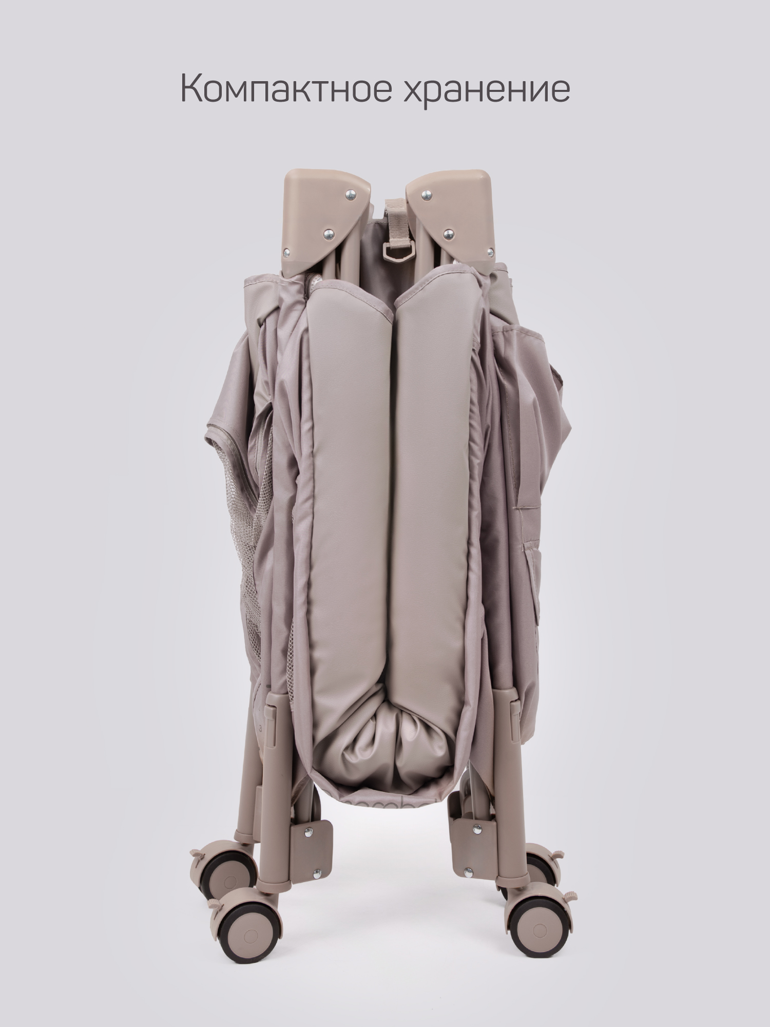 Манеж кровать Amarobaby OASIS коричневый АВ25-26OS/53 - фото 15