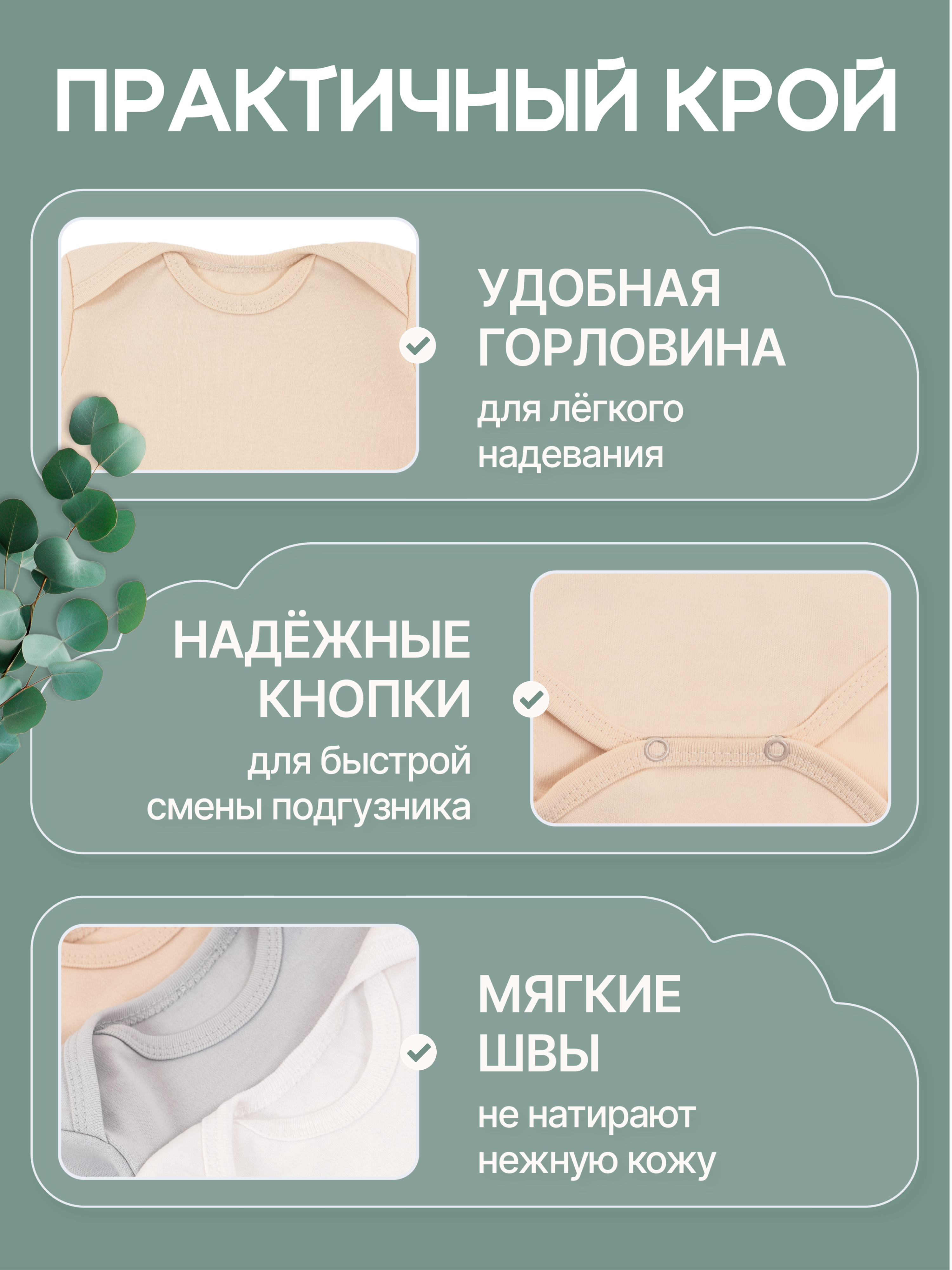 Боди 3 шт MomKid N-Lumo-1 - фото 8