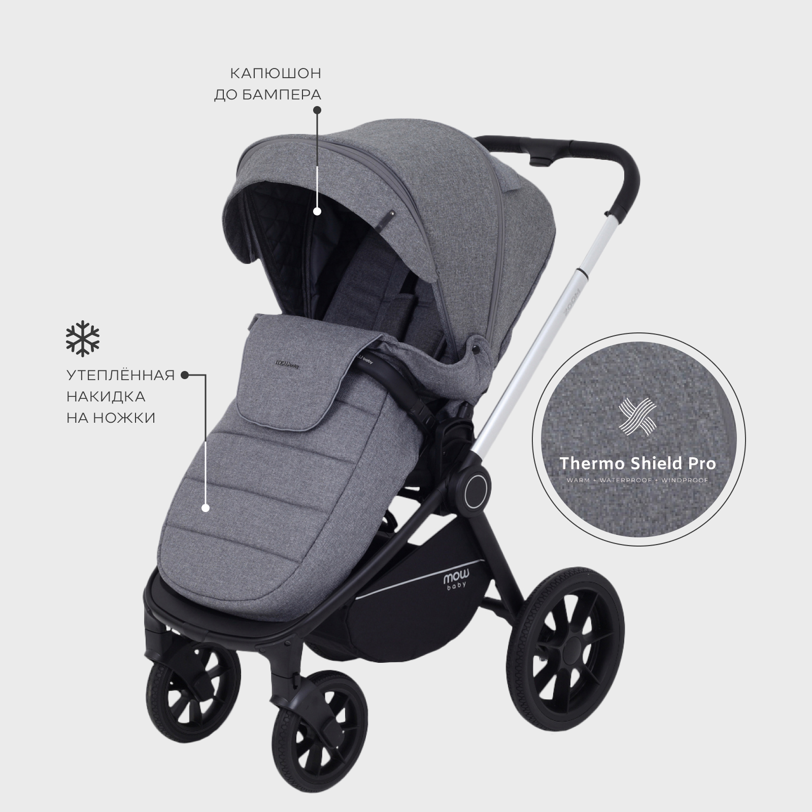 Коляска 2в1 MOWbaby Zoom silver grey серый - фото 13