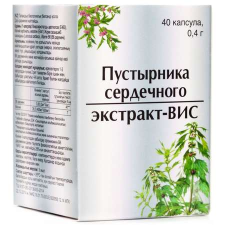 Биологически активная добавка Экстракт-ВИС Пустырника сердечного обыкновенный экстракт 40капсул