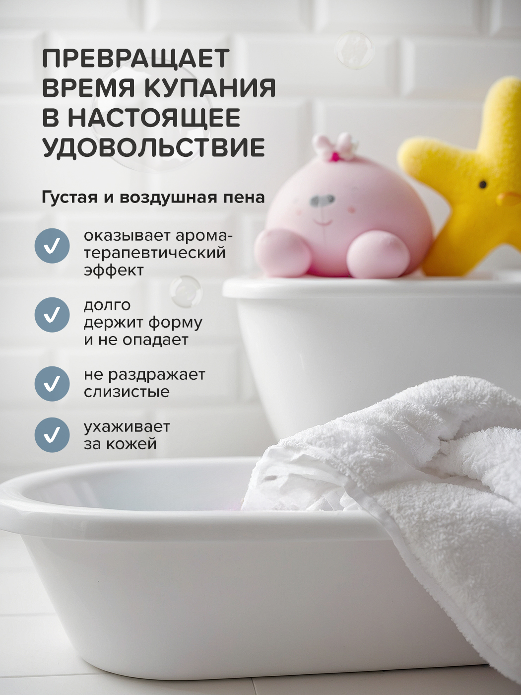 Пена ILOVE MG I Love mg 400 мл 1 шт. - фото 4