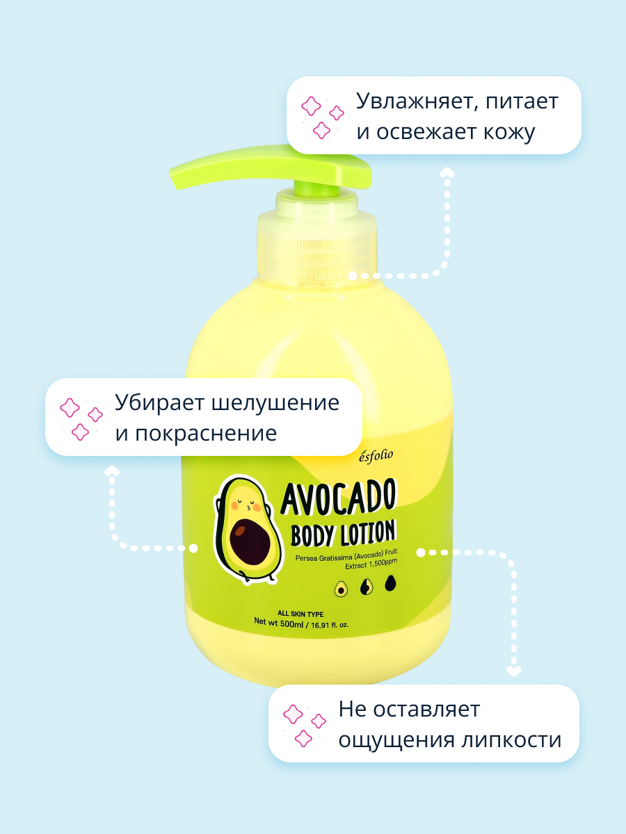 Лосьон Esfolio - фото 3