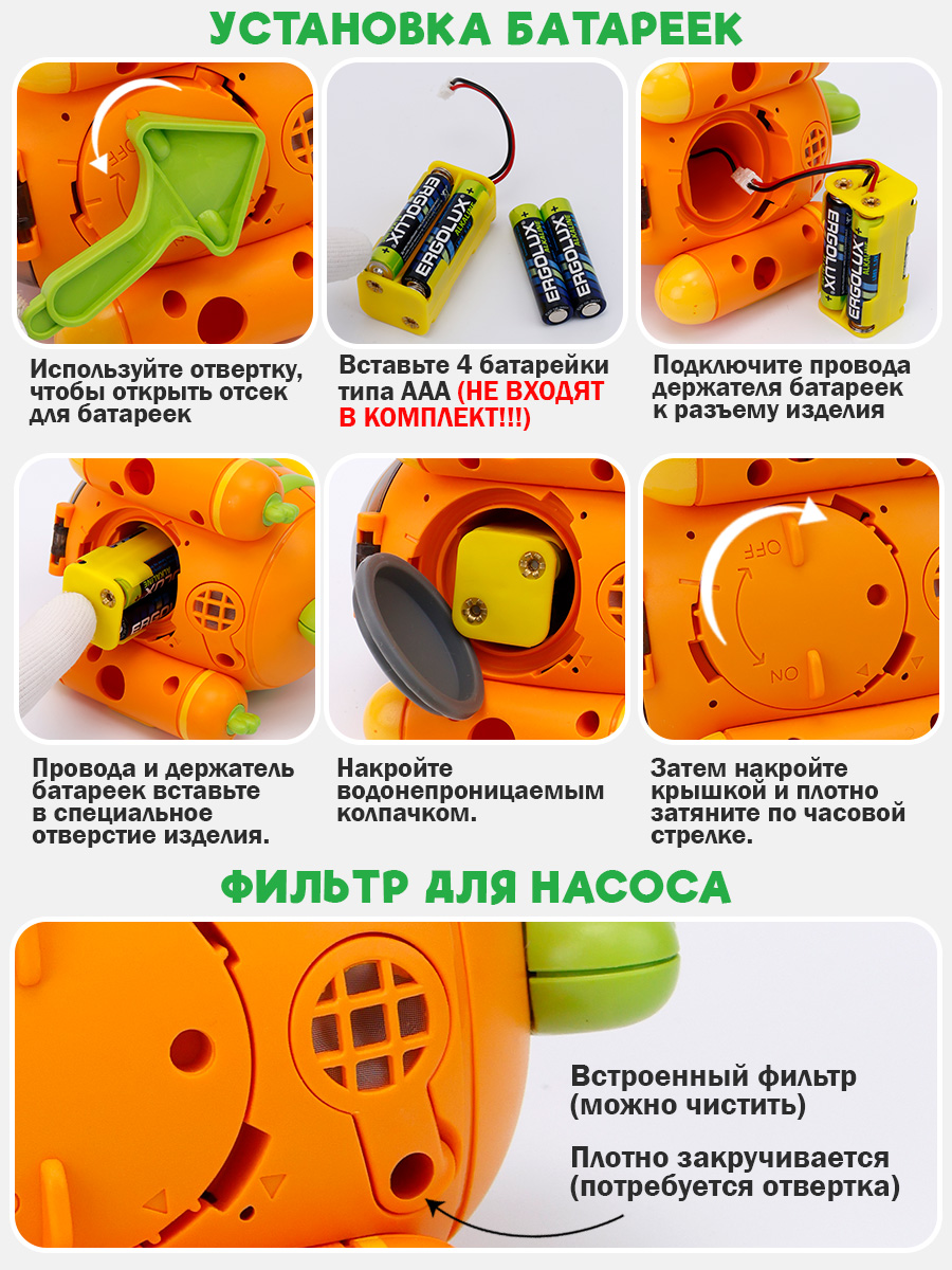 Игрушка TIPTOPOLIS Душ для купания Батискаф - фото 3