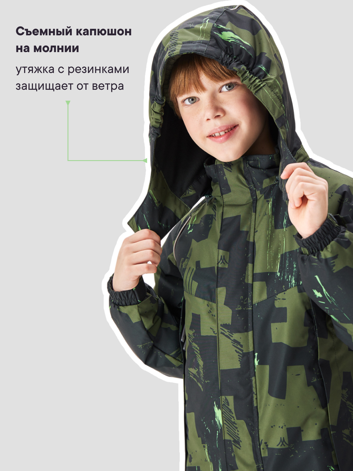 Комбинезон Premont SP321107KHAKI - фото 7