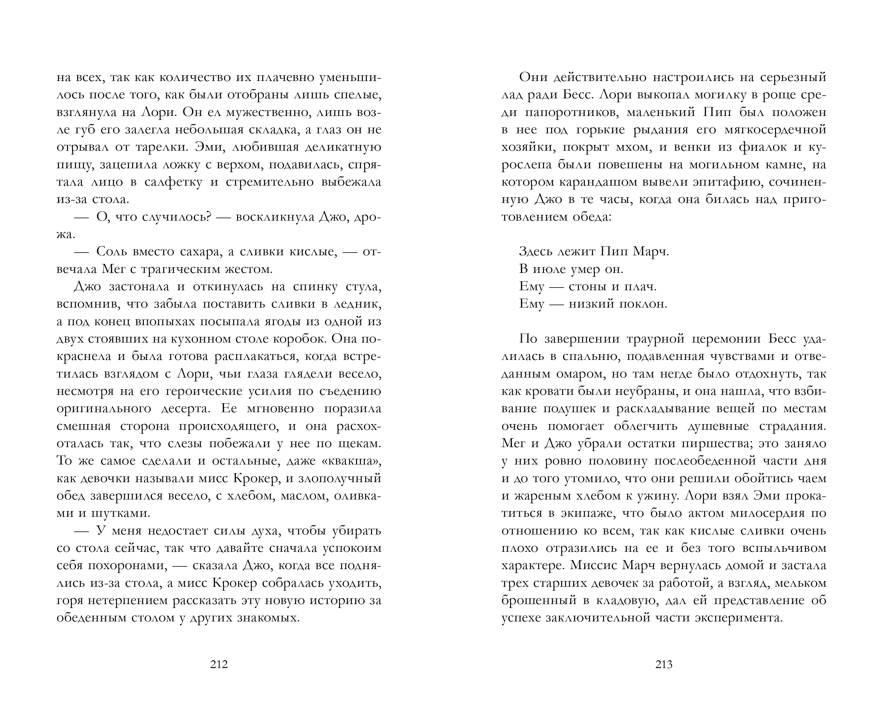 Книга Clever Умная классика. Clever classic - фото 3