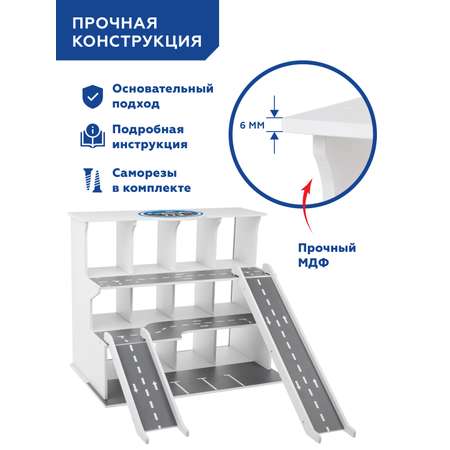 Гараж Пламенный мотор многоуровневый