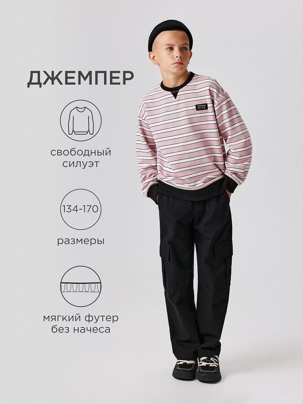 Свитшот Acoola 20110170175_0089486 - фото 2