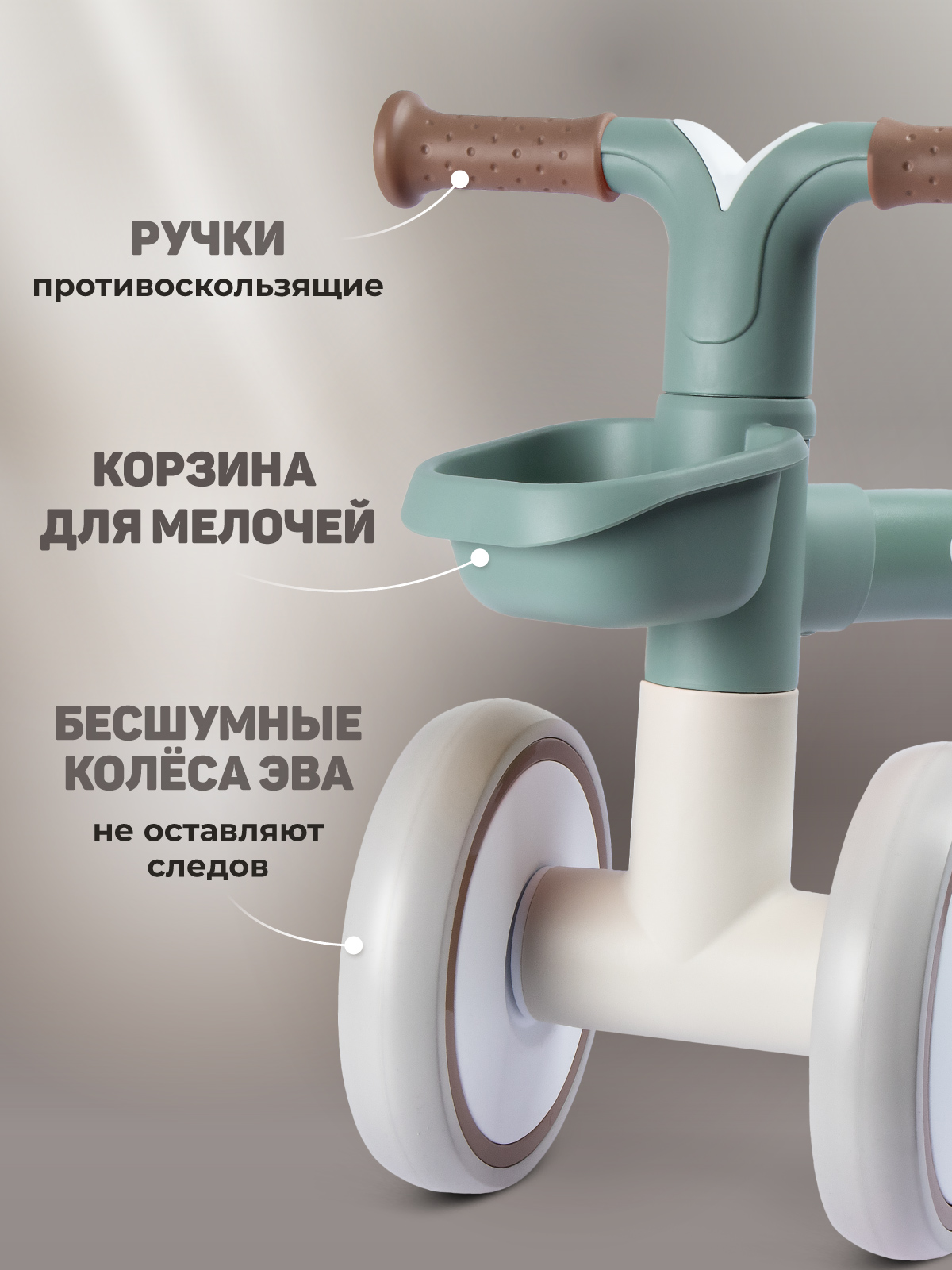 Четырехколесный беговел CITYRIDE - фото 2