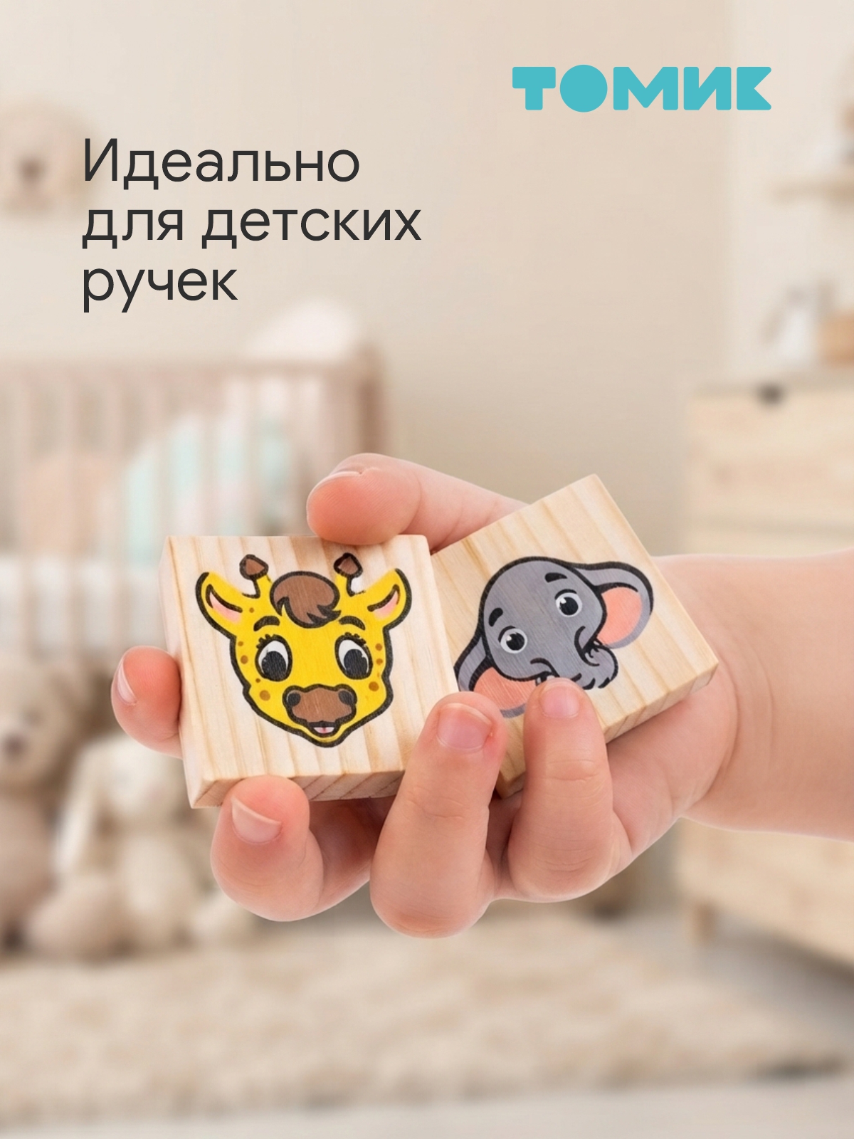 Настольная игра Томик Лото Милые животные 24 дет. - фото 3