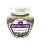 Соль Вкусная соль 12 овощей и трав 400г