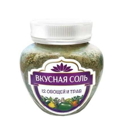 Соль Вкусная соль 12 овощей и трав 400г