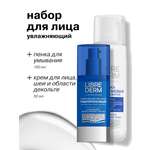 Крем Librederm Гиалуроновый